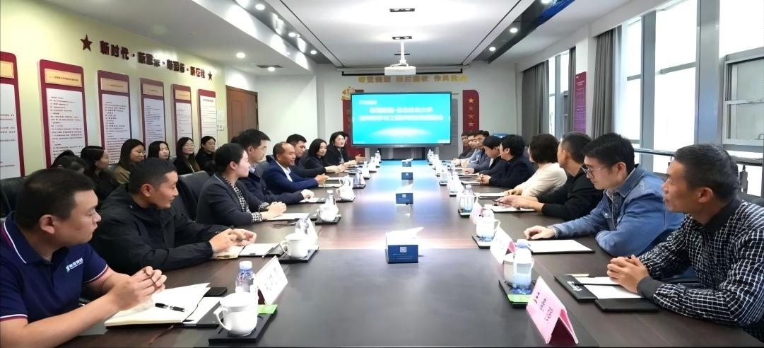 深化校企合作，共謀發(fā)展新篇！新港集團(tuán)與東北林業(yè)大學(xué)舉行交流座談會！