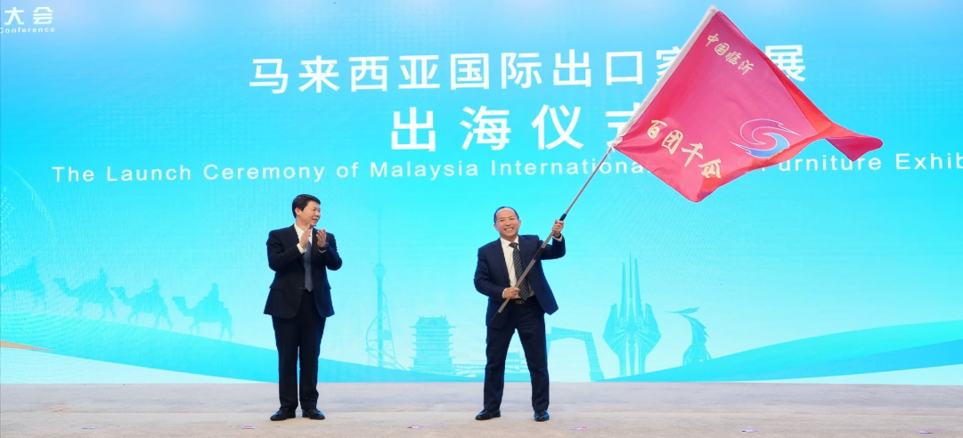 品牌出海正當時！新港集團揚帆遠航！