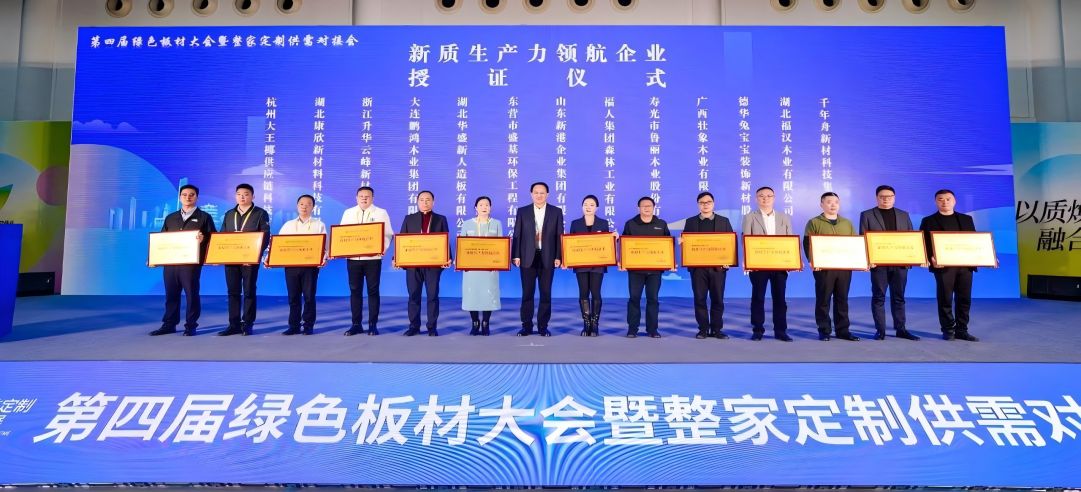 武漢整裝定制家居展，新港傳來好消息！