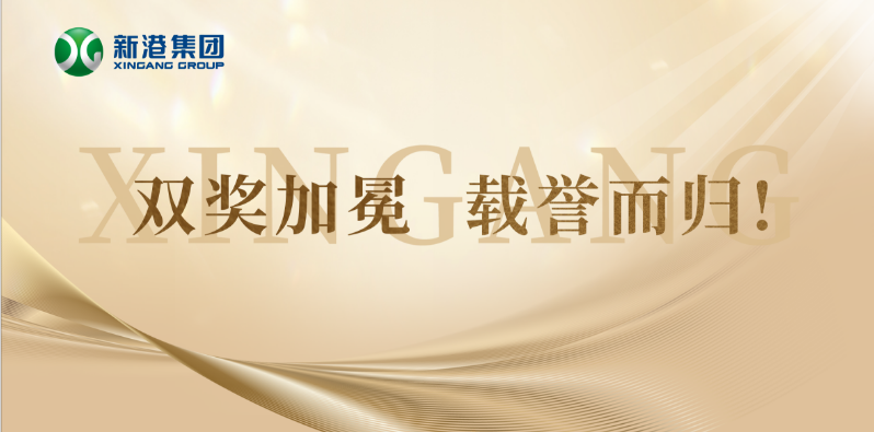 喜報！連續四年蟬聯！