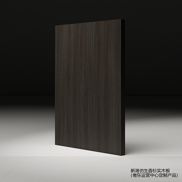 M110沉穩(wěn)榆木  （新港仿生香杉實(shí)木板）